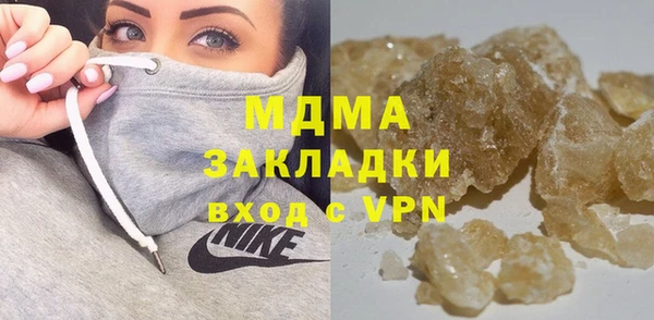 прущая мука Бугульма